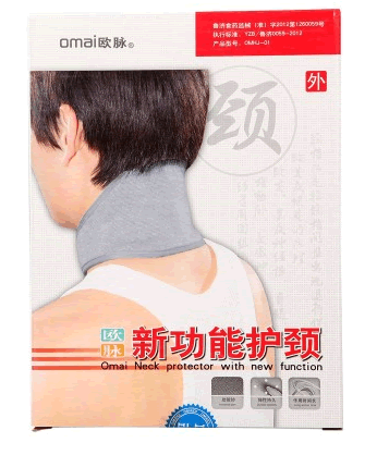 欧脉新功能护颈颈部固定带招商代理 OMHJ-01 济南欧脉医疗器械