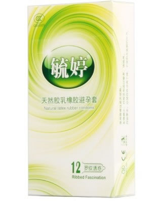 毓婷罗纹诱惑安全套天然胶乳橡胶避孕套招商代理 12只 上海乳胶厂
