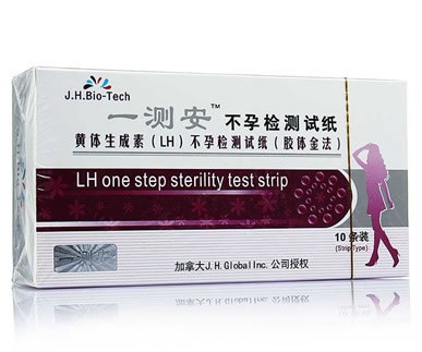 一测安不孕检测试纸黄体生成素(LH)不孕检测试纸(胶体金法)招商代理 10条 武汉璟泓万方堂