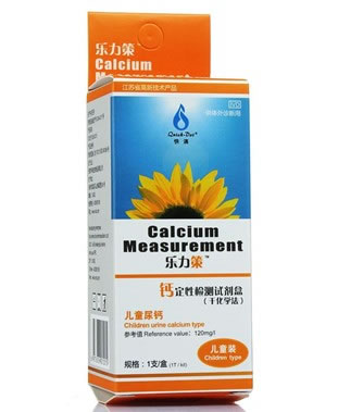 乐力策钙定性检测试剂盒(干化学法)招商代理 儿童尿钙 无锡市申瑞生物