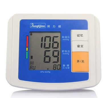 邦力健臂式电子血压计招商代理 U80BH