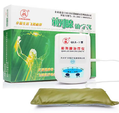 伏羲前列腺治疗仪招商代理 QLX-I型 天水市飞鸿医疗电器