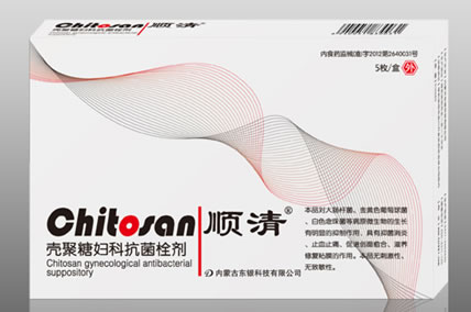顺清壳聚糖妇科抗菌栓剂招商代理 5枚 东银科技