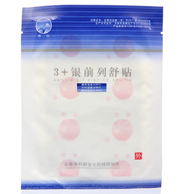 3+银前列舒贴招商代理 3贴