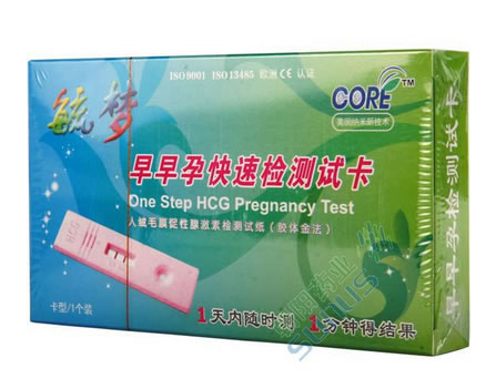 毓梦早早孕快速检测试卡人绒毛膜促性腺激素检测试纸（胶体金法）招商代理 