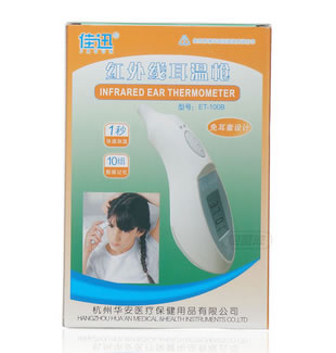 佳迅红外线耳温枪招商代理 ET-100B
