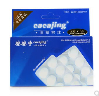 擦擦净酒精棉球招商代理 16粒 杭州擦擦净卫生用品