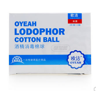 欧洁酒精棉球招商代理 2只*10袋 杭州欧拓普