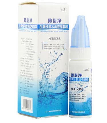 喷必净/方晨生理性海水鼻腔喷雾器招商代理 60ml