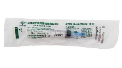 注射器一次性使用无菌注射器 带针招商代理 5ml:0.6mm 江苏治宇