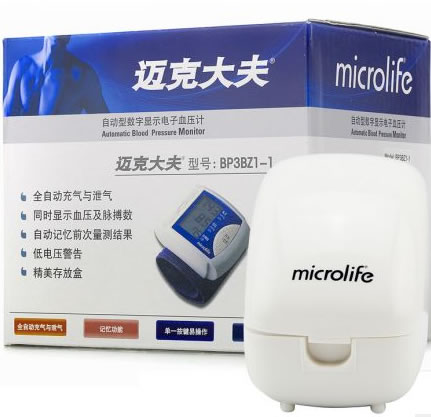 迈克大夫自动型数字显示电子血压计招商代理 BP3BZ1-1