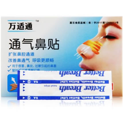通气鼻贴