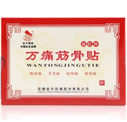 万痛筋骨贴招商代理 6片 安徽金牛药械