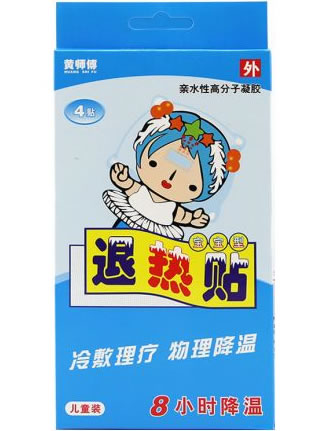 黄师傅退热贴招商代理 4贴