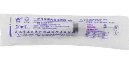 一次性使用无菌注射器带针招商代理 20ml:12号 武汉市王冠