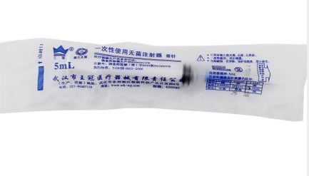 一次性使用无菌注射器带针招商代理 5ml:6号 武汉市王冠