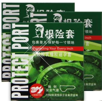 倍力乐根险套天然胶乳橡胶避孕套招商代理 2只