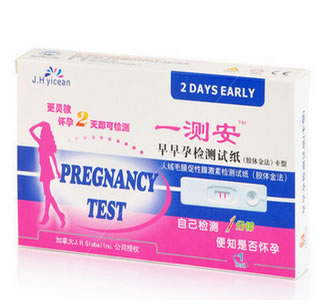 早早孕检测试纸