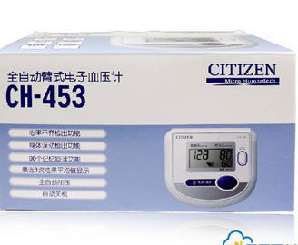 西铁城全自动臂式电子血压计招商代理 CH-453