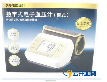 泰尔茂数字式电子血压计招商代理 ES*B3 泰尔茂