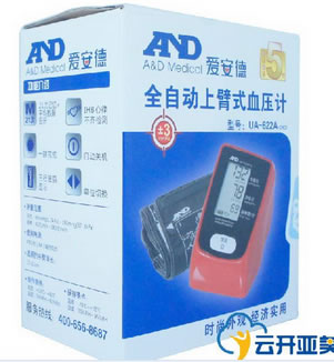爱安德全自动上臂式血压计招商代理 UA-622A-CHC2