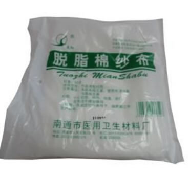 脱脂棉纱布招商代理 50g 南通市医用卫生材料厂