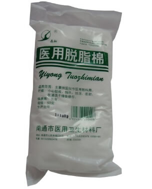 医用脱脂棉