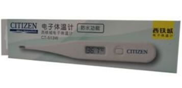 西铁城电子体温计招商代理 CT-513W 西铁城精电科技