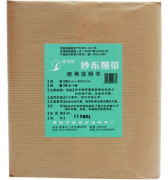 纱布绷带招商代理 8*600cm*10卷 南通市医用卫生材料厂