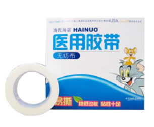 医用胶带招商代理 1.25cm*910cm 青岛海诺