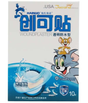 海氏海诺创可贴招商代理 透明防水型 10片