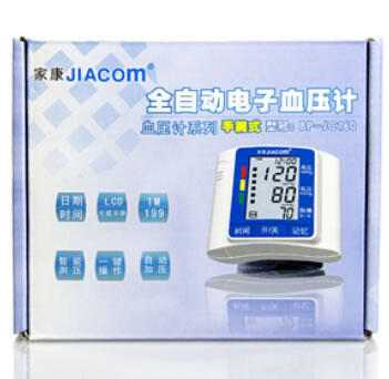 手腕式无创自动测量电子血压计招商代理 BP-JC160 深圳市家康