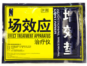 绿之佳场效应治疗仪增效垫招商代理 天水三通医疗