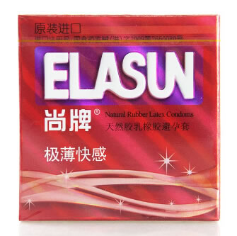 尚牌避孕套(极薄快感)天然胶乳橡胶避孕套招商代理 3片(纸盒装) 泰国