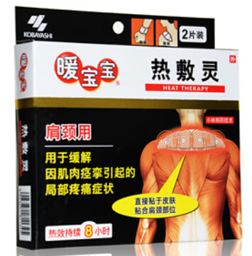 暖宝宝热敷灵招商代理 肩颈用2片 上海小林
