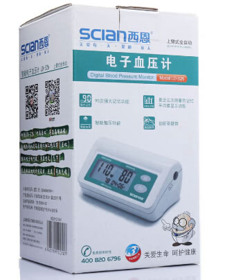 西恩LD系列电子血压计招商代理 乐道客电子制造