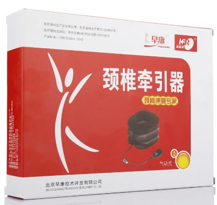 早康气动式颈椎牵引器招商代理 半绒单管204 咖啡色