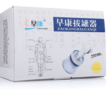 早康手拧负压拔罐器招商代理 8罐 北京早康