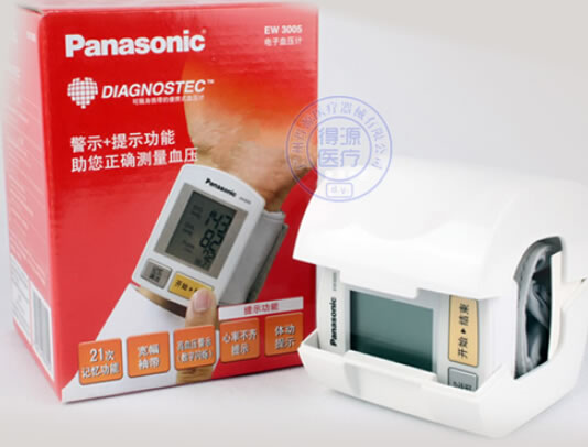 松下电子血压计招商代理 EW-3005 北京松下电工