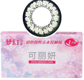 可丽妍梦幻系列彩色隐形眼镜彩色软性亲水接触镜招商代理 韩国(株)BELMORE