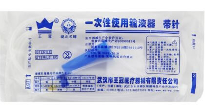 一次性使用输液器带针招商代理 6号 武汉市王冠医疗器械