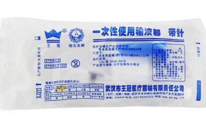 一次性使用输液器带针招商代理 7号 武汉市王冠医疗器械