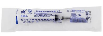 王冠一次性使用无菌注射器 带针招商代理 5ml 7号 武汉市王冠