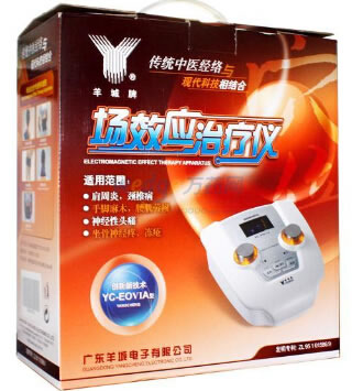 场效应治疗仪招商代理 YC-EOVIA 广东羊城电子