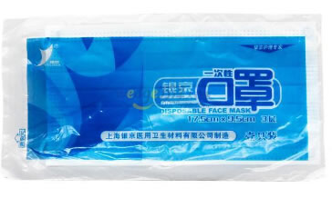 银京一次性口罩招商代理 上海银京