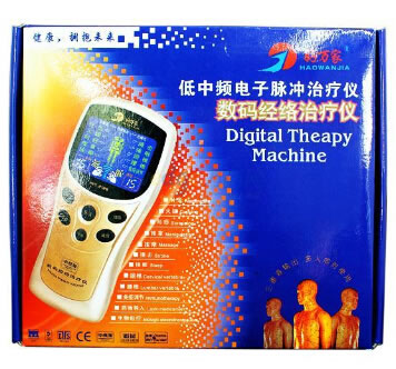 数码经络治疗仪低中频电子脉冲治疗仪招商代理 HYS-2188