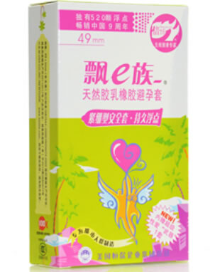 飘E族持久浮点天然胶乳橡胶避孕套招商代理 9只