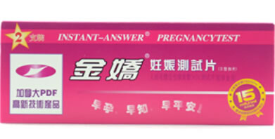 金娇妊娠测试片人绒毛膜促性腺激素(HCG)测试片(胶体金法)招商代理 2支(II扣片型) 天津比特菲生物