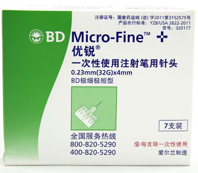 优锐一次性使用注射笔用针头招商代理 32G*7支 美国