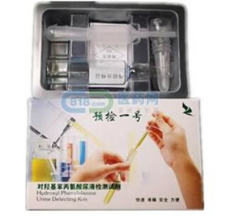 预检一号对羟基苯丙氨酸(酪氨酸)尿液检测试剂招商代理 1支*5盒